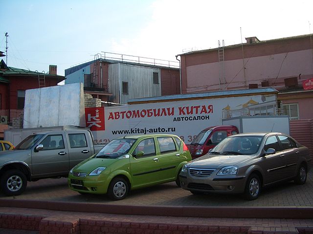 Image:E7210-NN-kitaj-auto.jpg