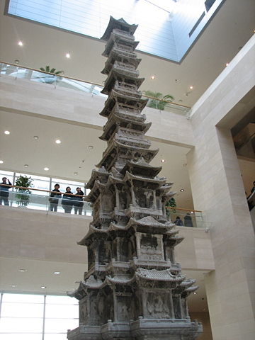 Image:Goryeo Pagoda.jpg