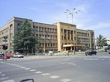 Parliament Building in Skopje