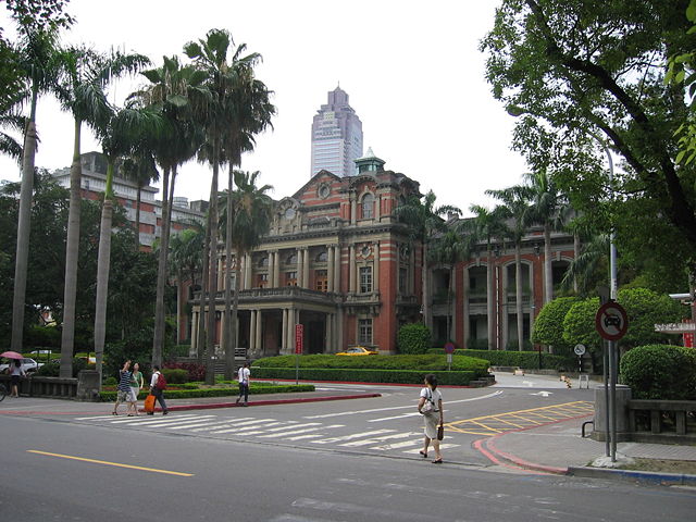 Image:NTU Hospital.JPG