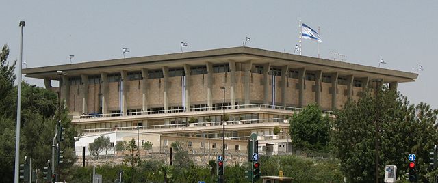 Image:Knesset.jpg