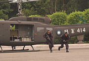 ROC Military Police special forces disembarking from a UH-1H helicopter from the ROC Army 602nd Air Cavalry Brigade during a counter-terrorism exercise (ROC Ministry of National Defense).