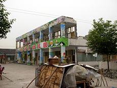 This kindergarten was among the many schools in the disaster region that suffered heavy structural damage.