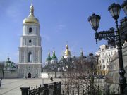 The Saint Sophia Cathedral in Kiev, a UNESCO World Heritage Site