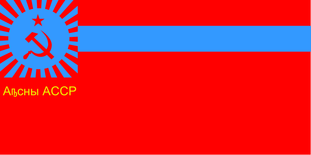 Image:Flag of Abkhazian ASSR.svg