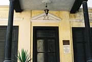 Annex of the Library of Jewish Heritage in Egypt, Ben Ezra Synagogue, Old Cairo.