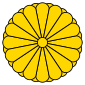 Imperial Seal of Japan