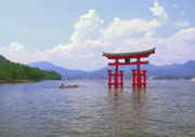 Shinto Itsukushima Shrine UNESCO World Heritage Site.