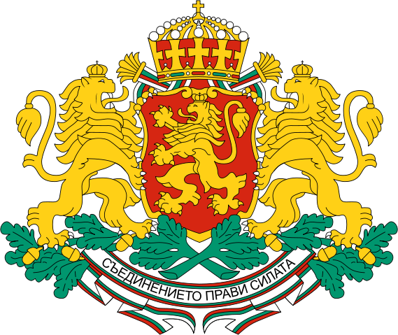 Image:Coat of arms of Bulgaria.svg