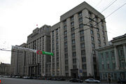 The State Duma building