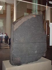 The Rosetta Stone in the British Museum.