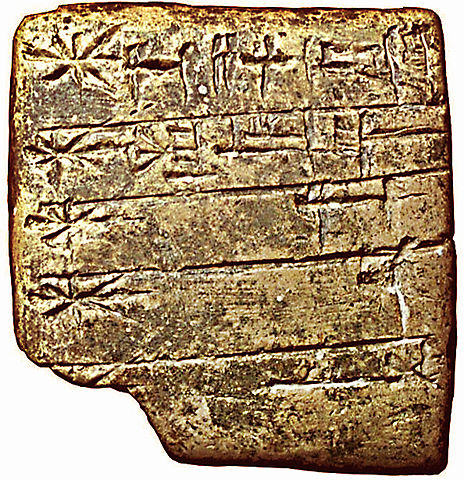 Image:Sumerian MS2272 2400BC.jpg