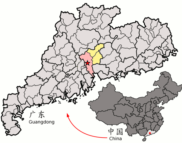 Image:Location of Guangzhou within Guangdong (China).png