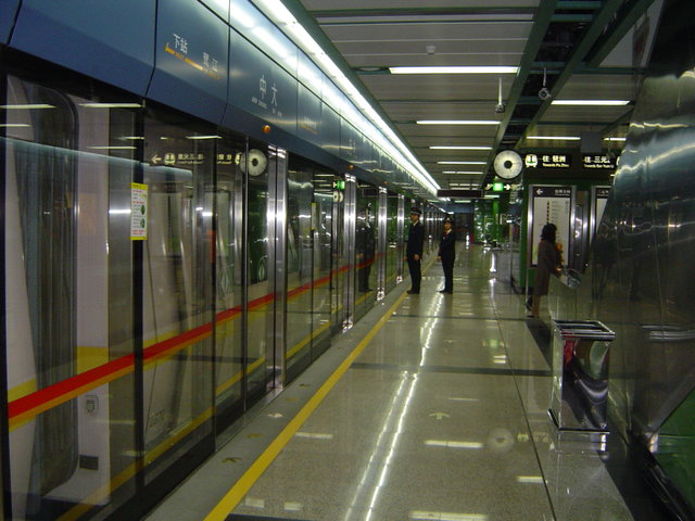 Image:Guangzhou metro.jpg