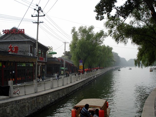 Image:Pekin hutong i fragment Wielkiego Kanalu Chinskiego 05.JPG