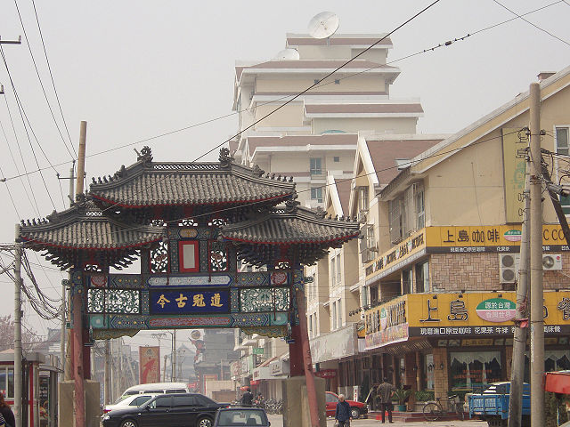 Image:TianjinPaifang.jpg