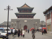 Drum tower