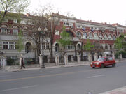 Street of Tianjin