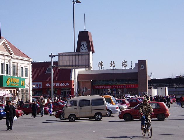 Image:TianjinHebeiqu.jpg