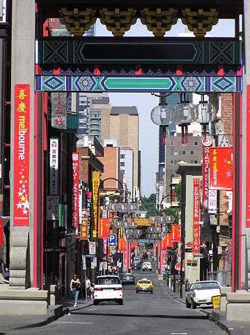 Image:Melbourne China Town.jpg