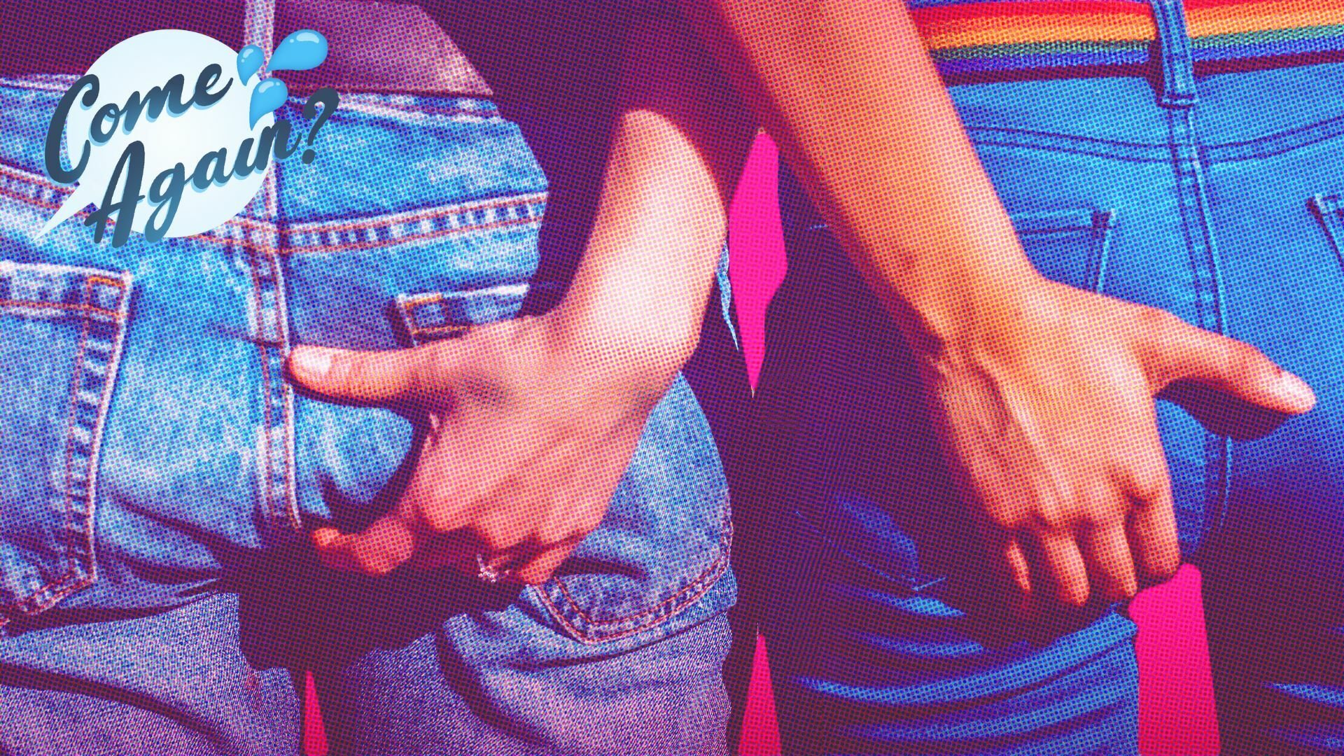 A close up of two people's butts, both people wearing jeans, both have their hand on the other person's butt.