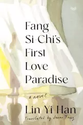 Fang Si-Chi’s First Love Paradise by Lin Yi-Han